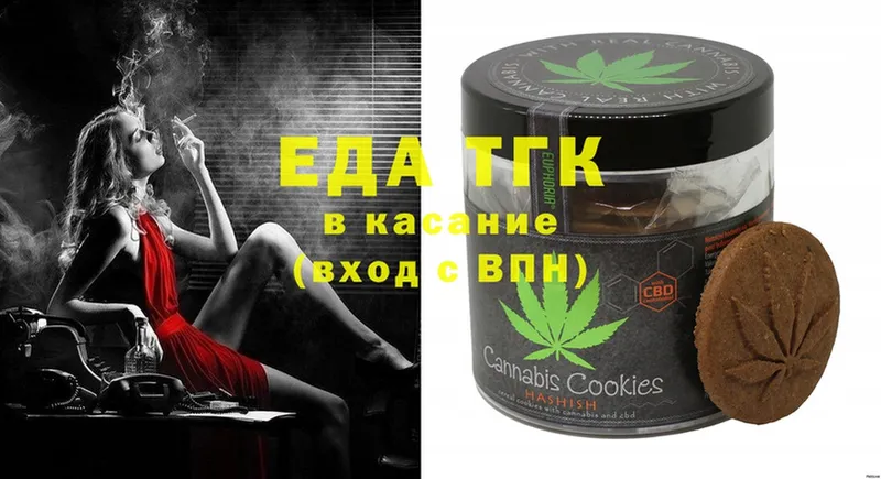 Cannafood конопля  Няндома 