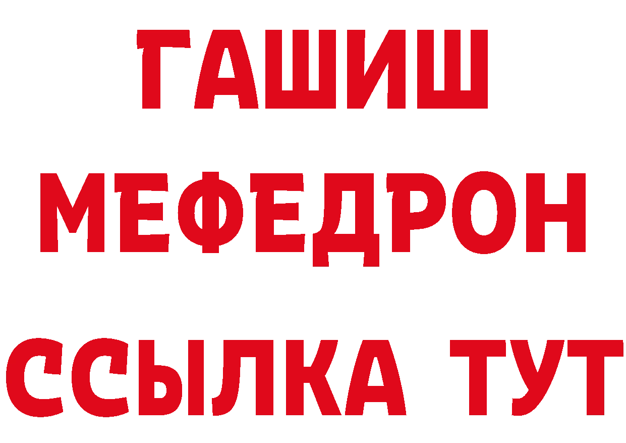 АМФЕТАМИН VHQ ССЫЛКА нарко площадка МЕГА Няндома